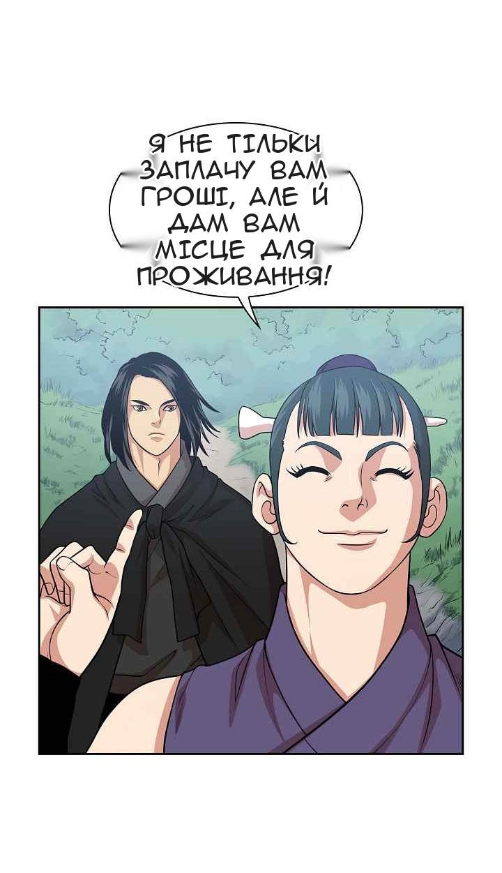 Сторінка 24