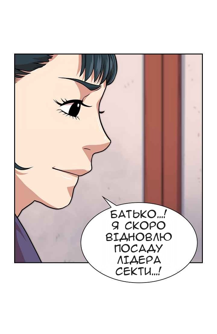 Сторінка 33