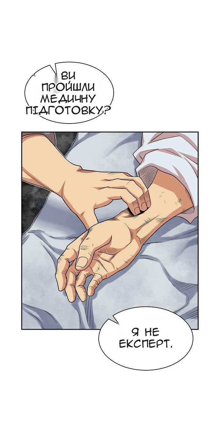 Сторінка 43