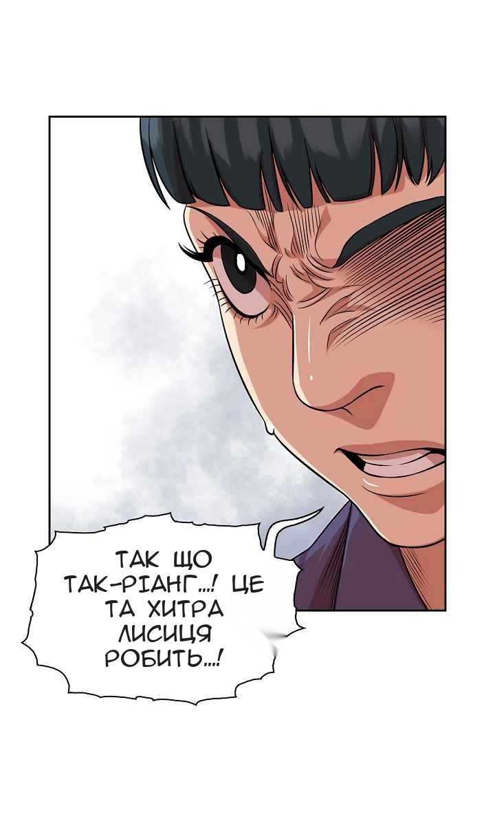 Сторінка 49