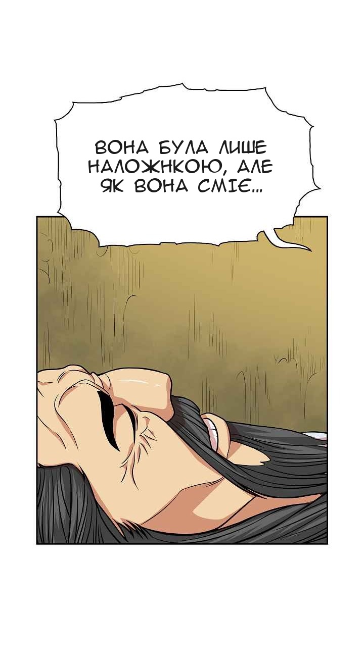 Сторінка 51