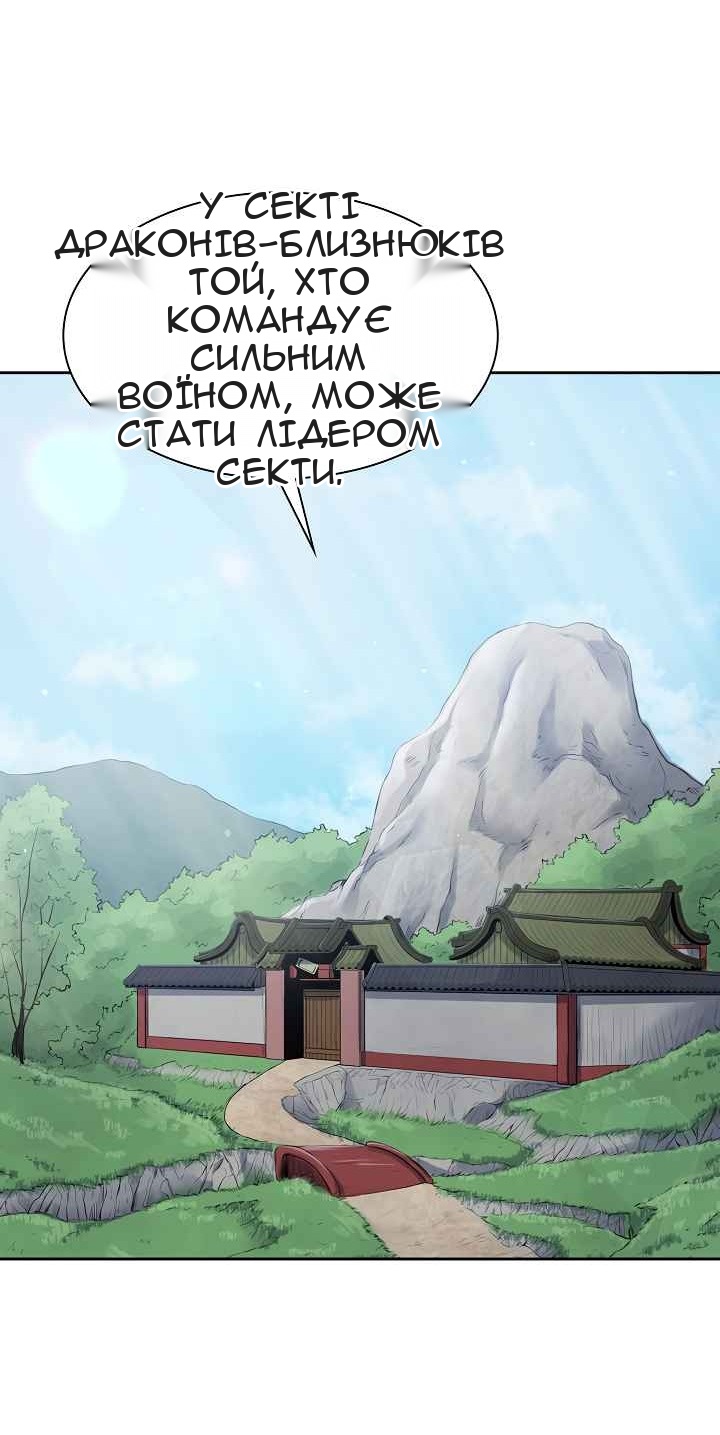Сторінка 53