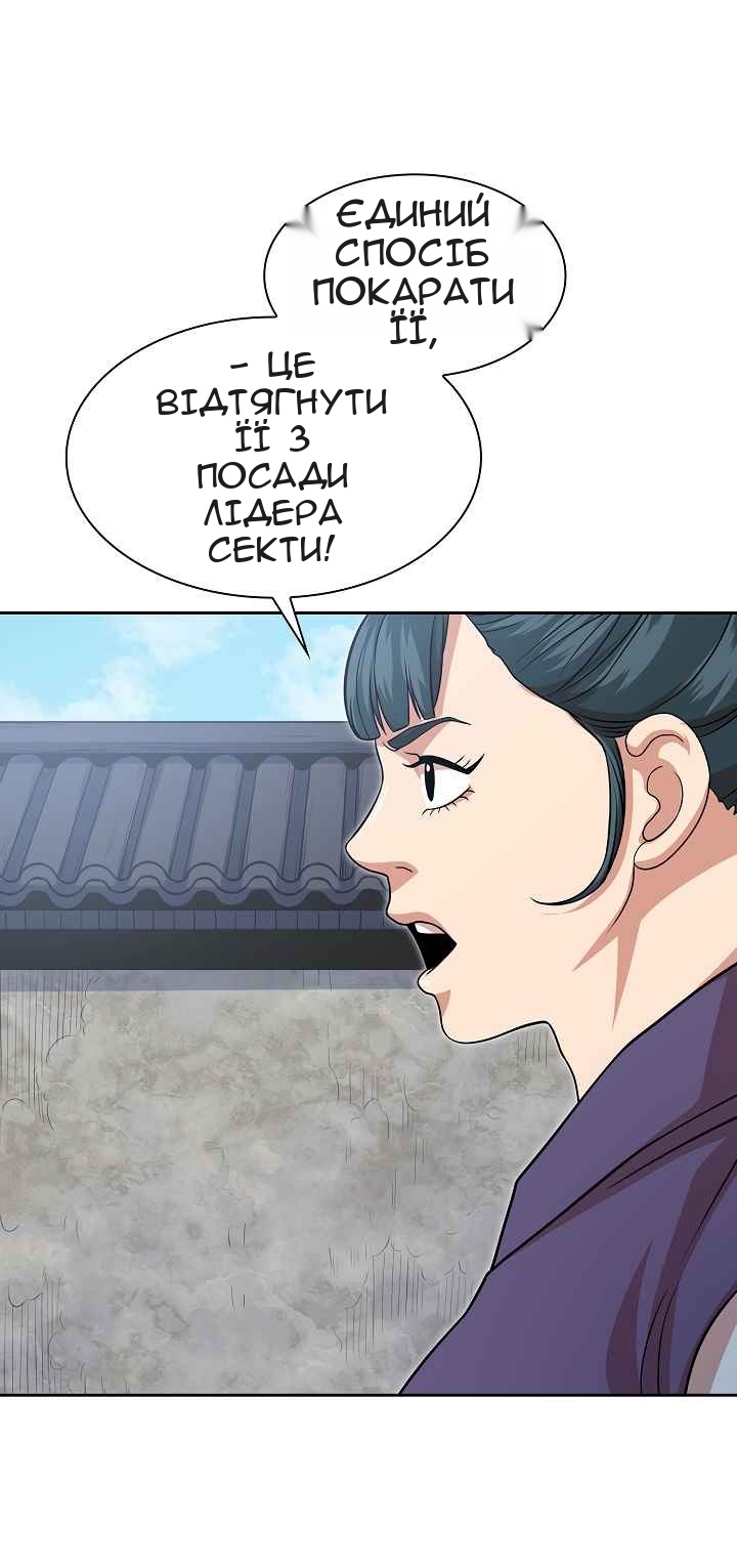 Сторінка 57