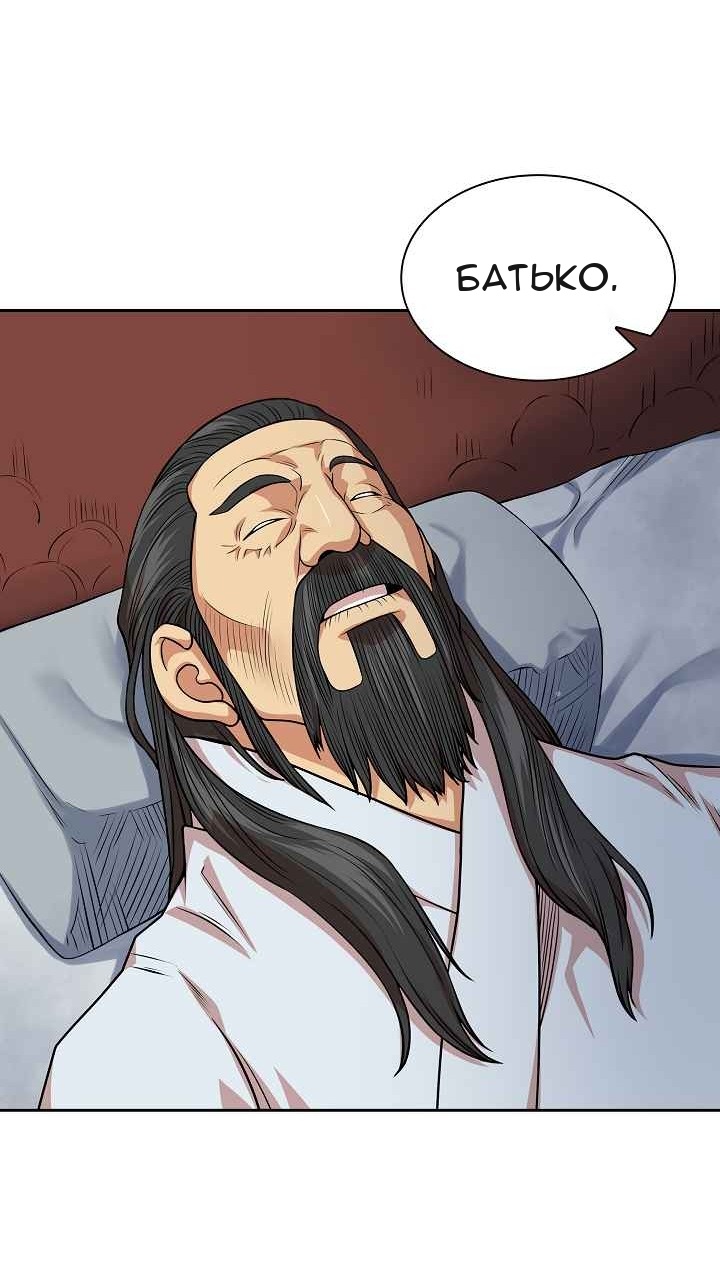 Сторінка 4