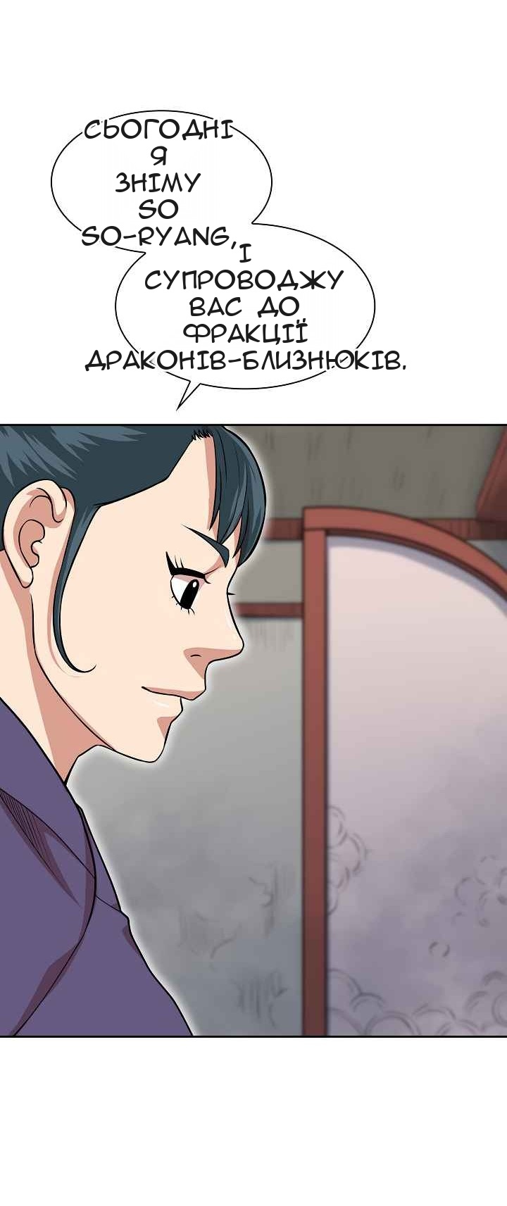 Сторінка 5