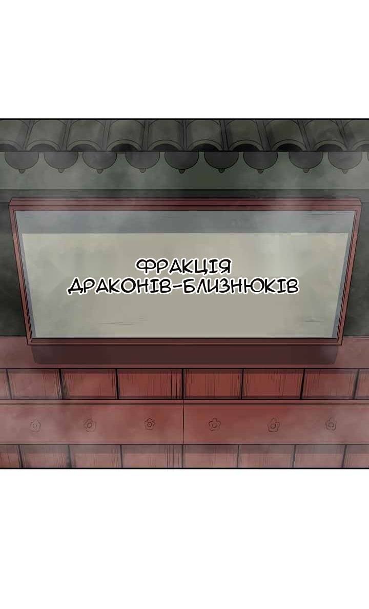 Сторінка 12