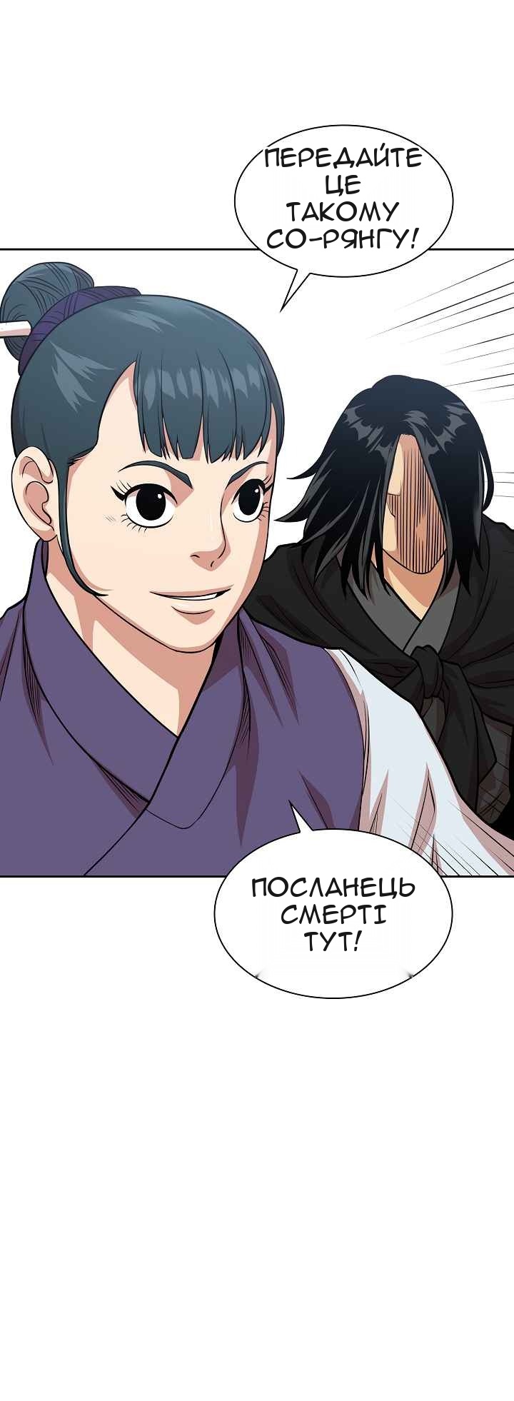 Сторінка 17