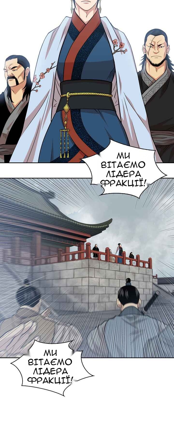 Сторінка 24