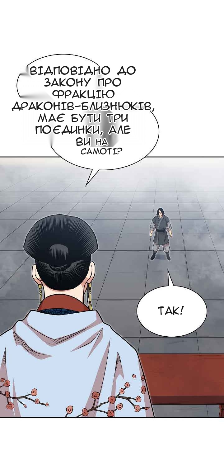 Сторінка 38