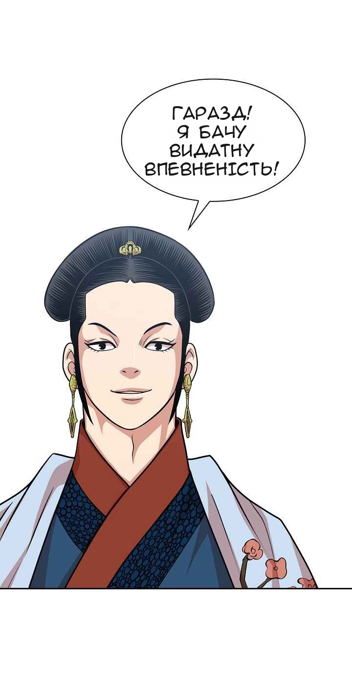 Сторінка 39