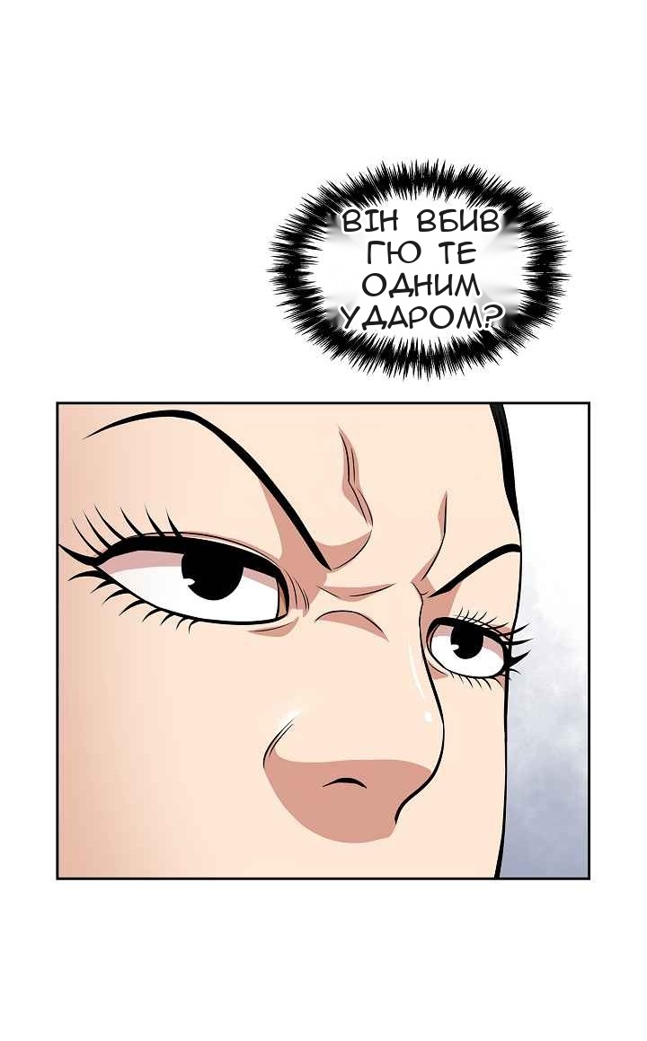Сторінка 12