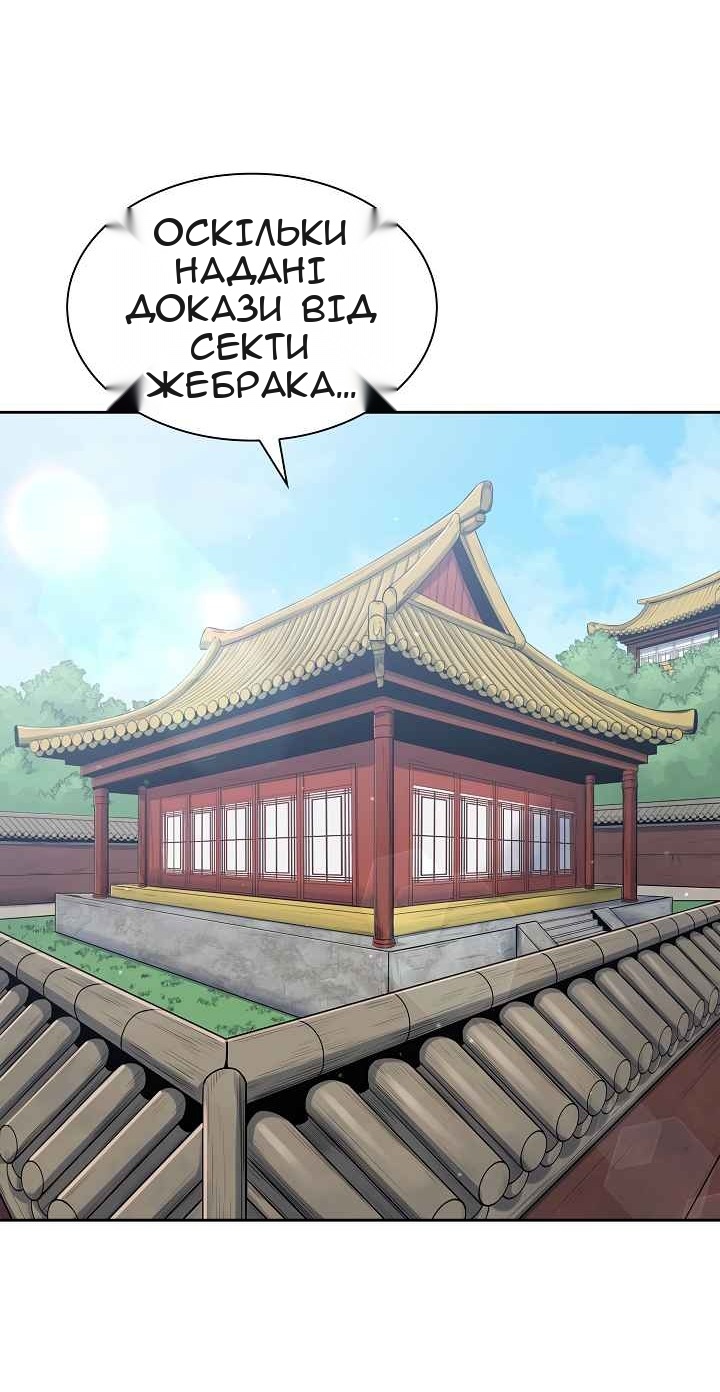 Сторінка 27