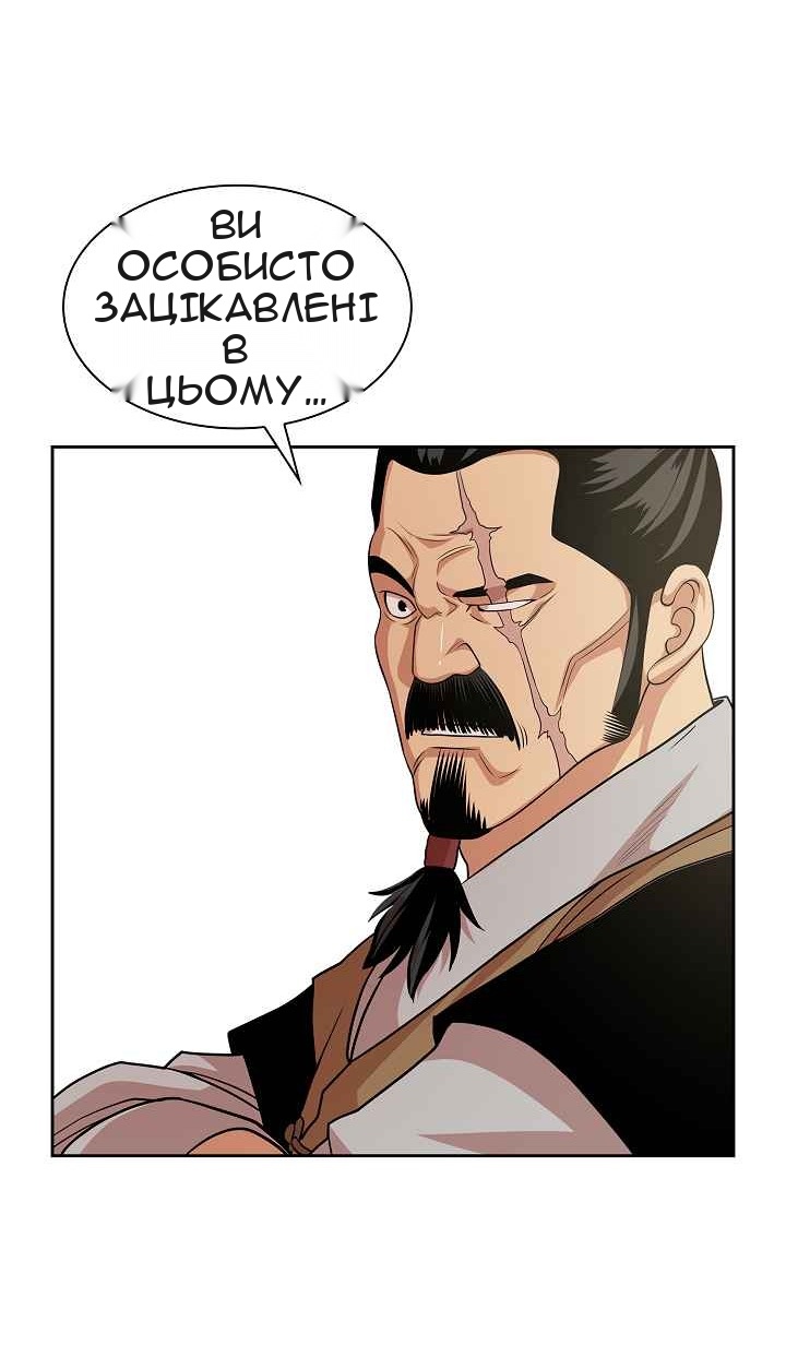 Сторінка 35