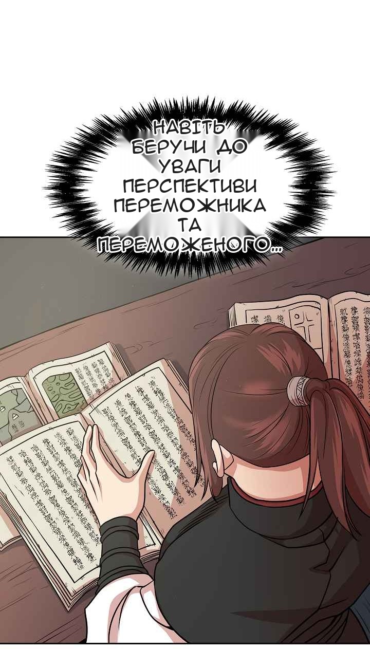 Сторінка 43