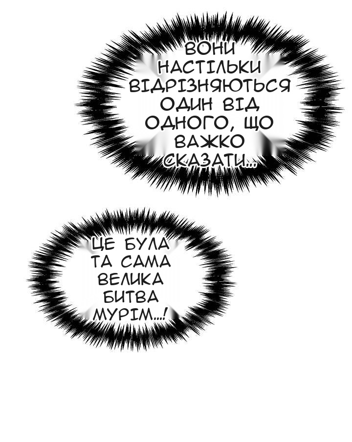 Сторінка 44