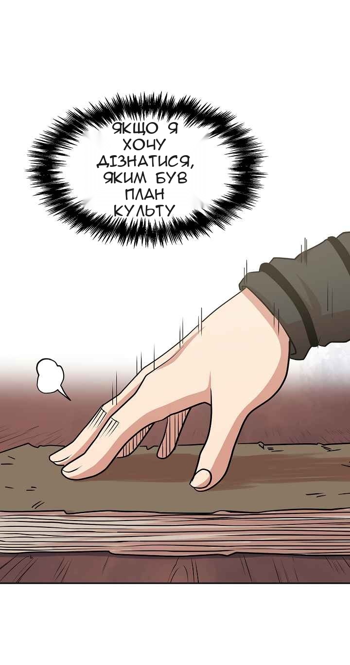 Сторінка 46