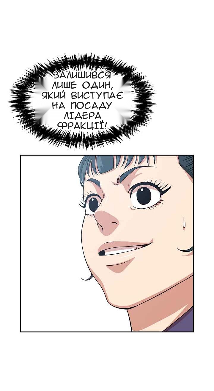 Сторінка 60