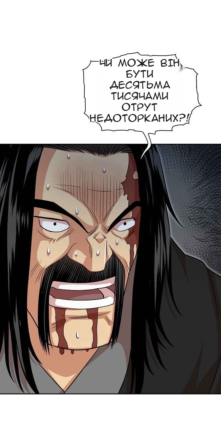 Сторінка 43