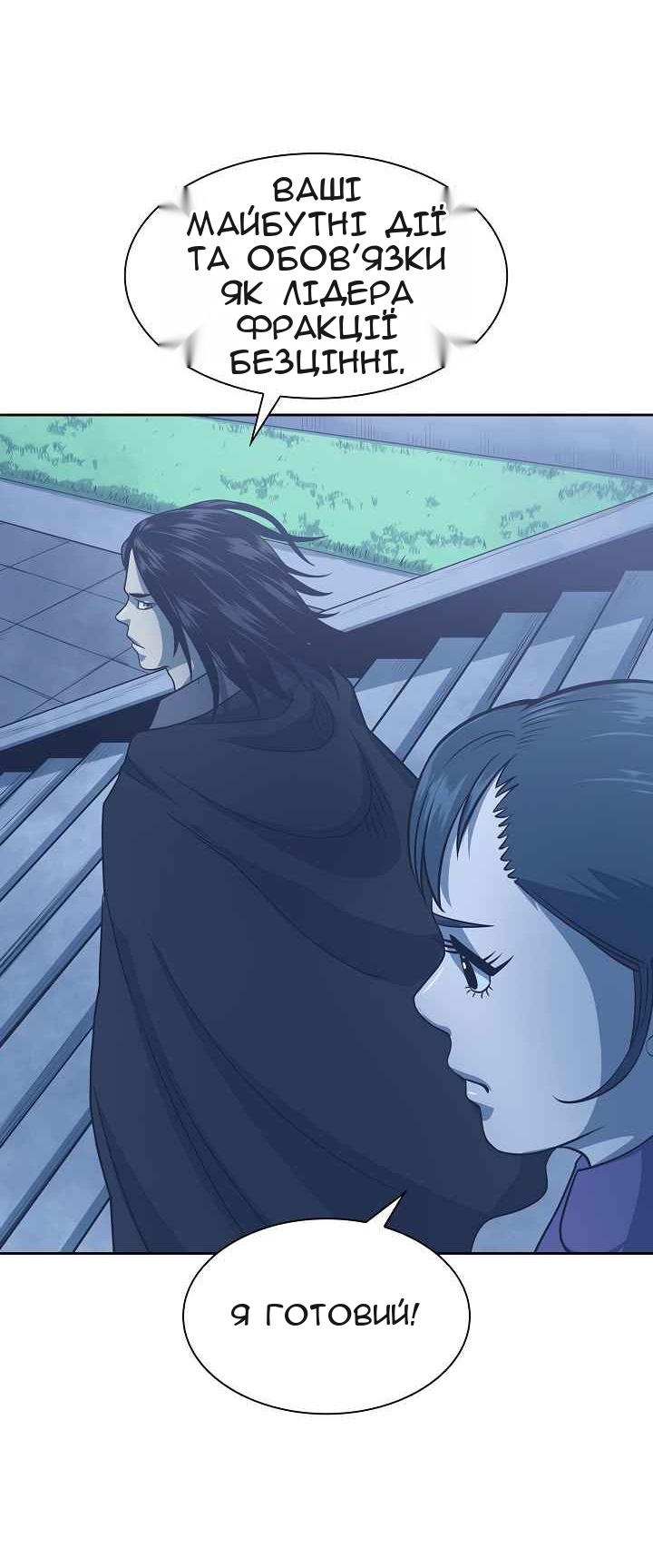 Сторінка 57