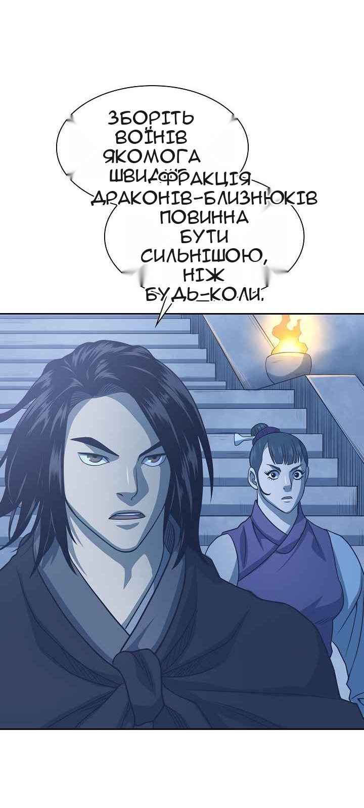 Сторінка 58