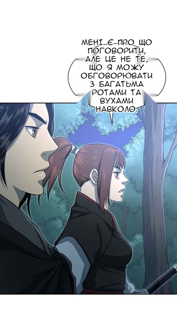 Сторінка 8