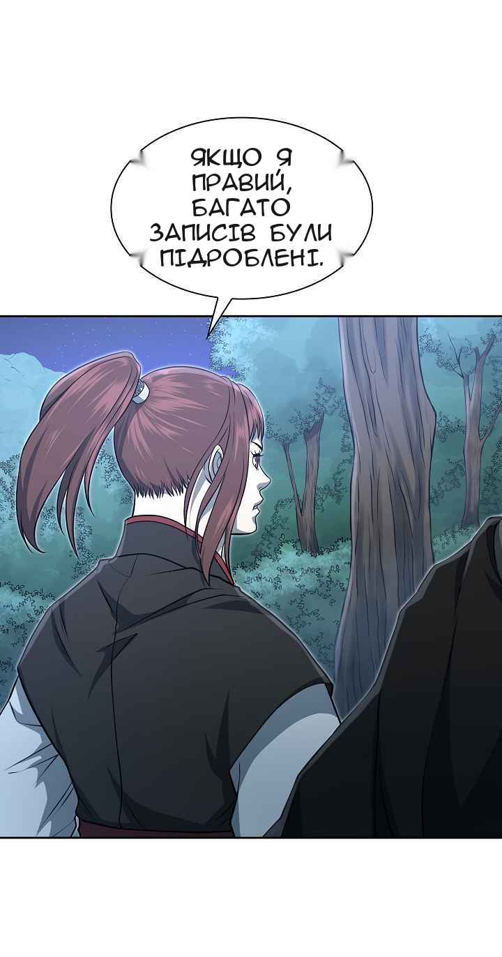 Сторінка 10