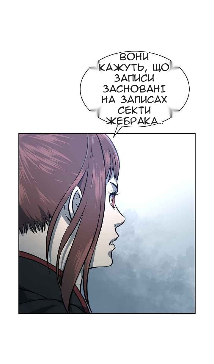 Сторінка 11