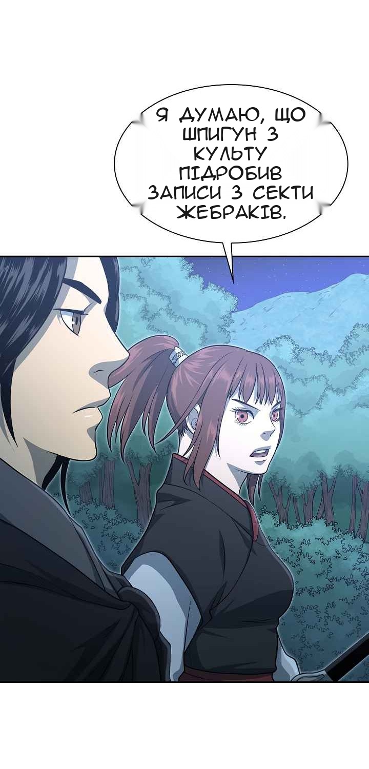 Сторінка 12