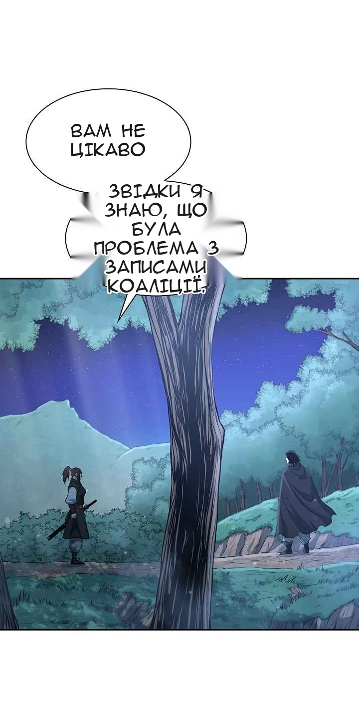 Сторінка 20