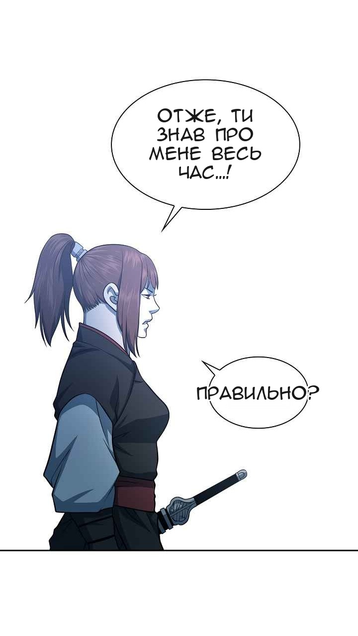 Сторінка 21