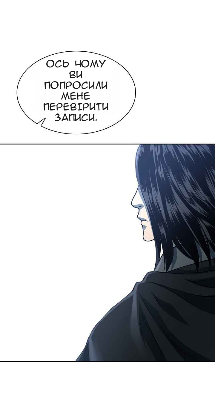 Сторінка 22