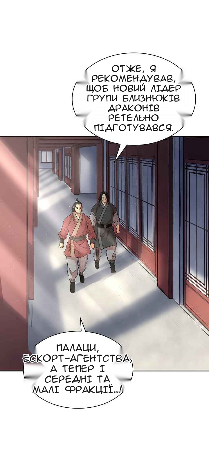 Сторінка 34