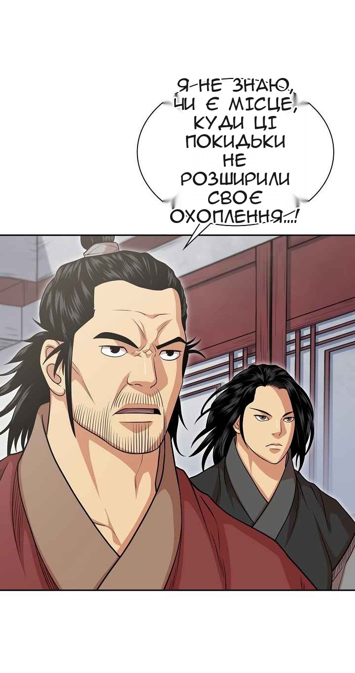 Сторінка 35