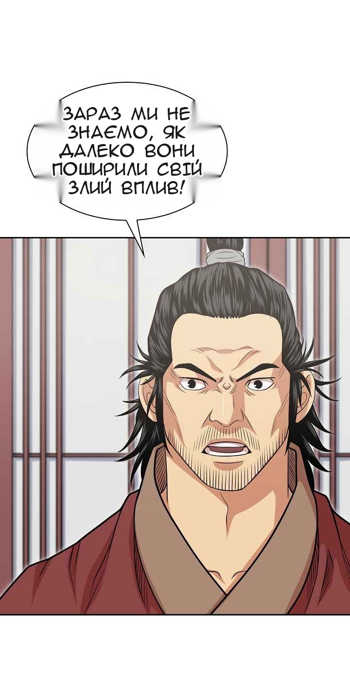 Сторінка 40