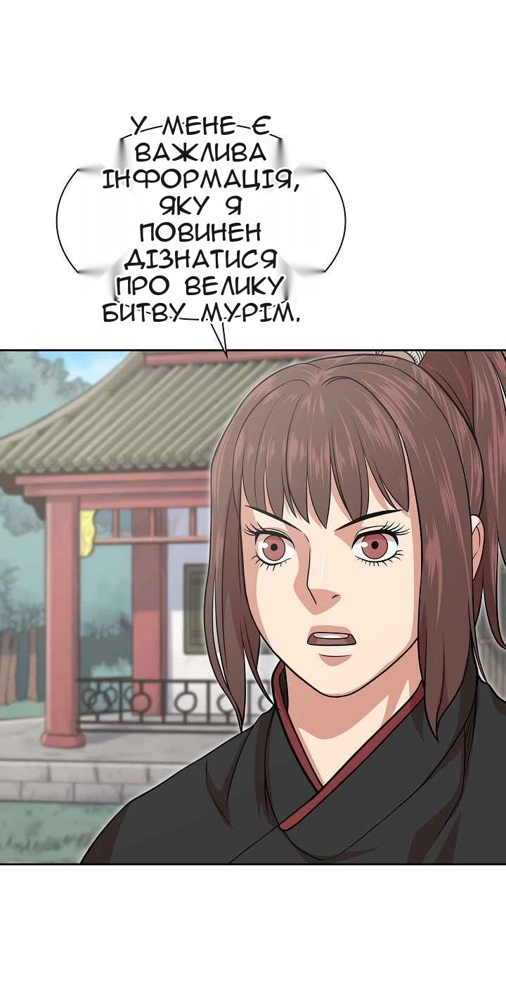 Сторінка 46