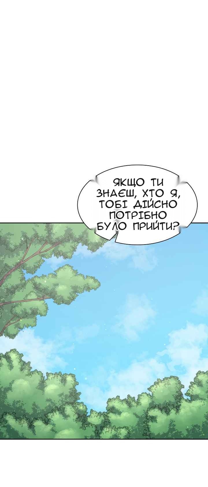 Сторінка 51