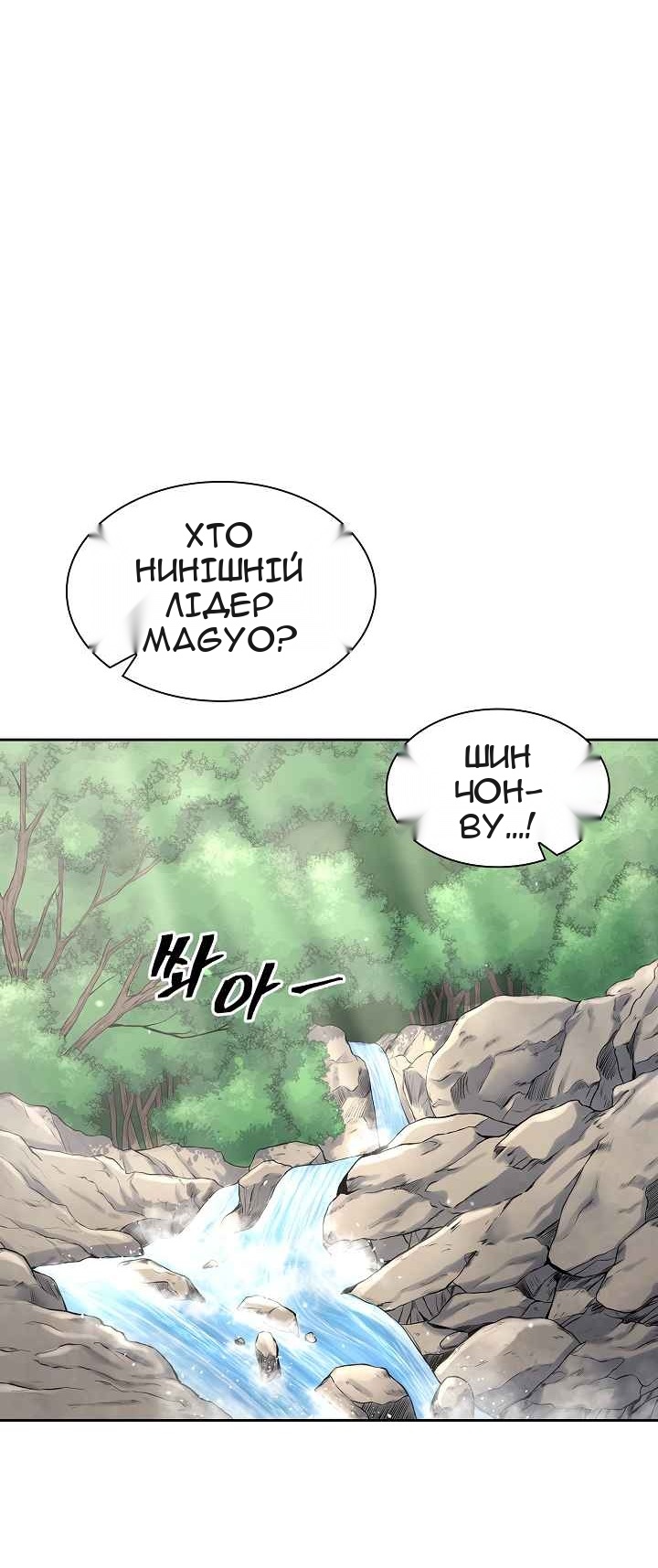 Сторінка 56