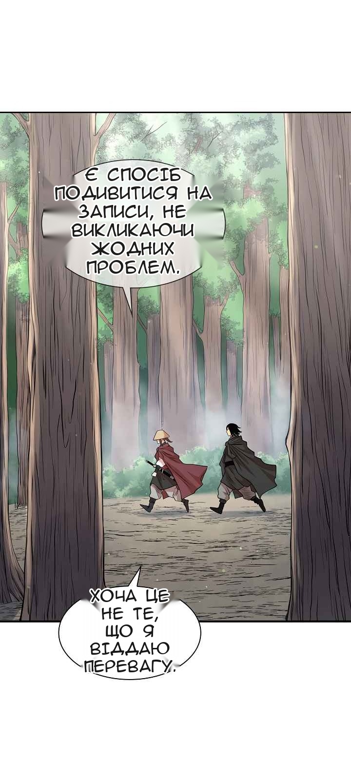 Сторінка 60