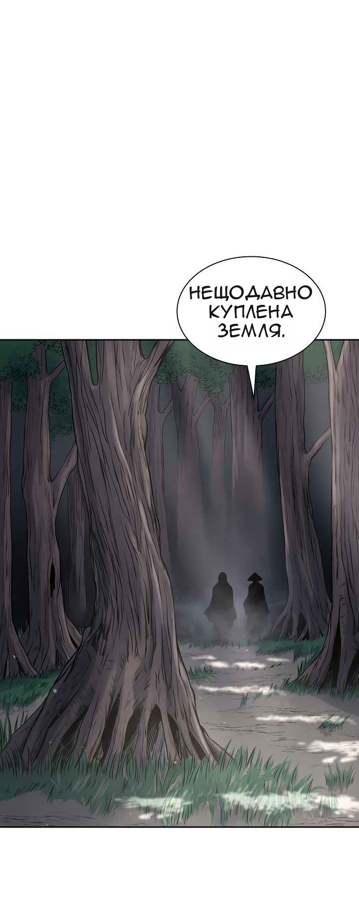 Сторінка 29