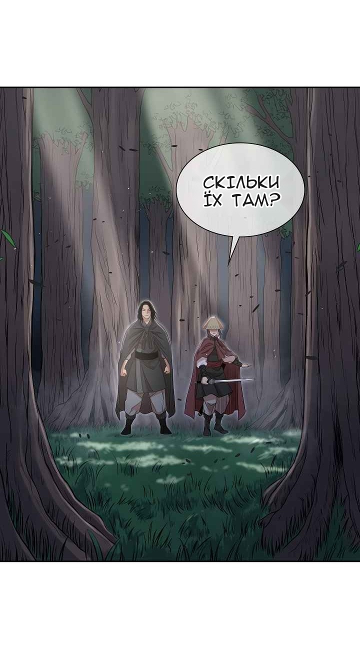 Сторінка 39