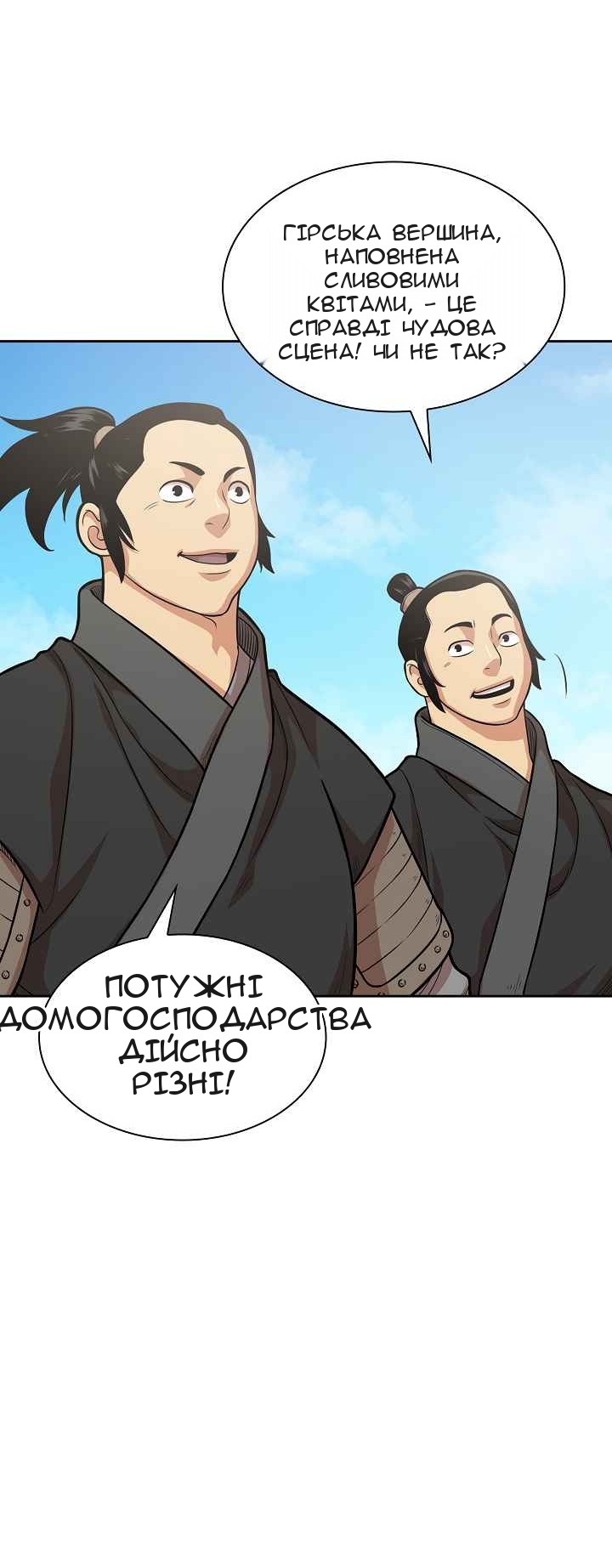 Сторінка 3