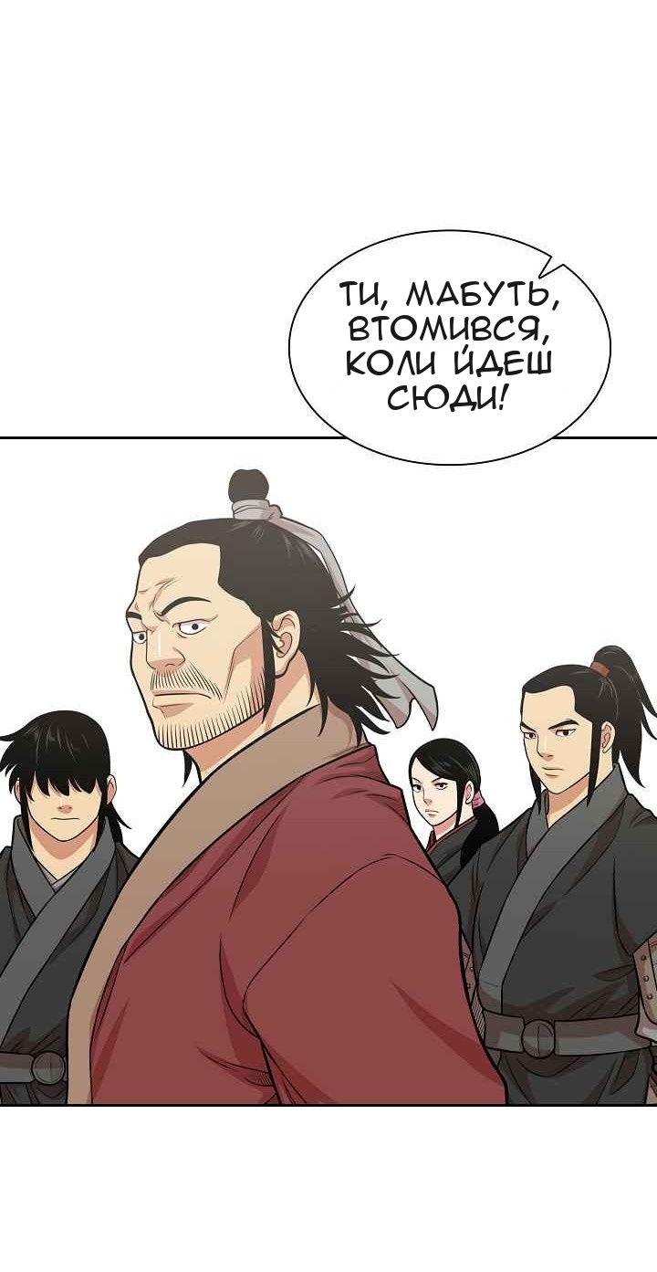 Сторінка 10
