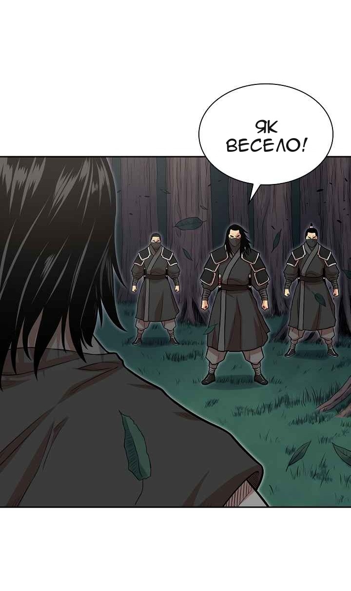 Сторінка 33