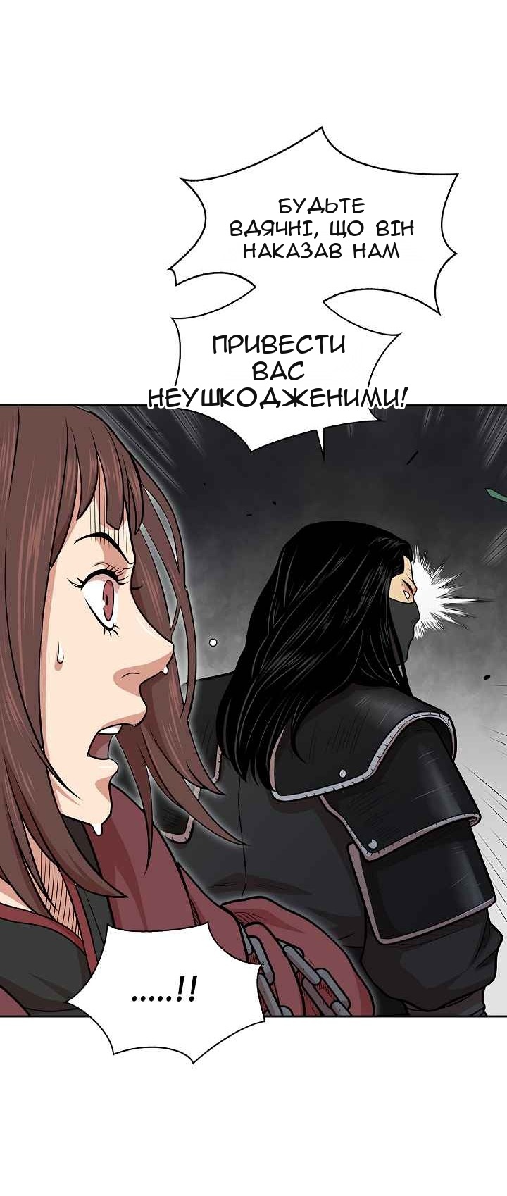 Сторінка 42
