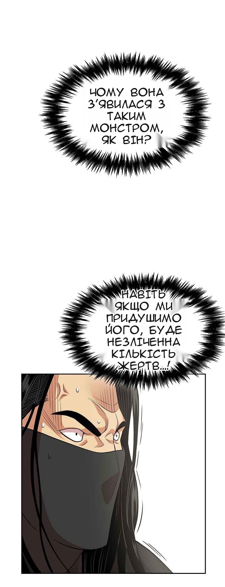 Сторінка 18