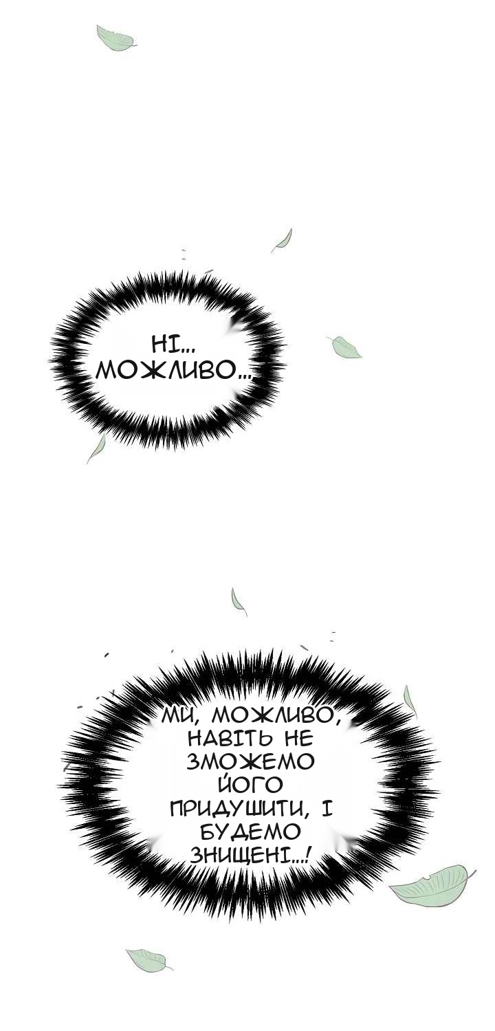 Сторінка 19