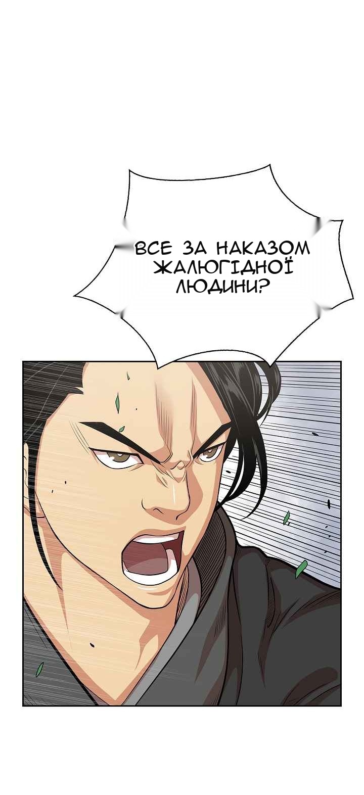 Сторінка 15