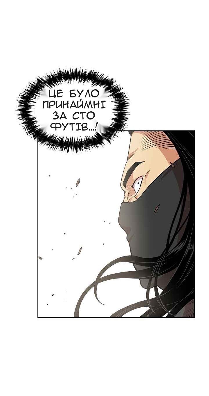 Сторінка 25