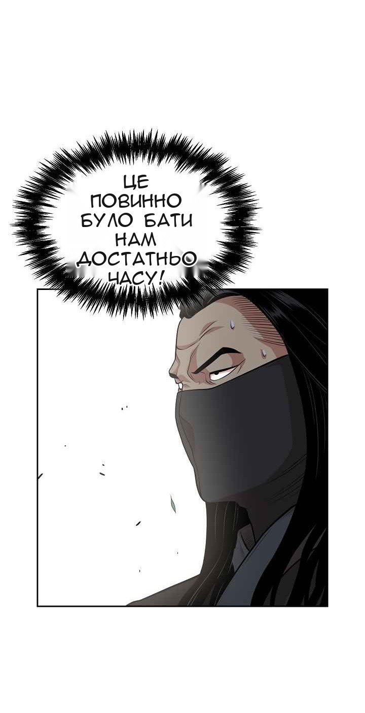 Сторінка 29