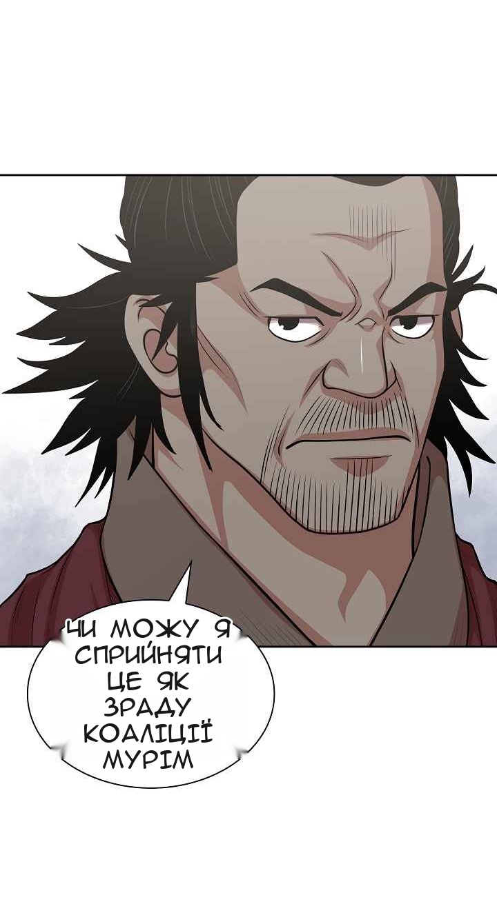 Сторінка 5